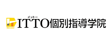 ITTO個別指導学院