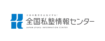 全国私塾情報センター