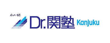 Dr.関塾