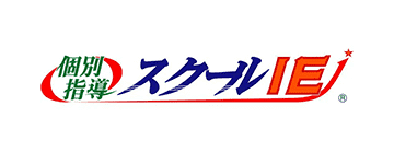 個別指導スクールIE