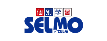 個別学習SELMO（セルモ）