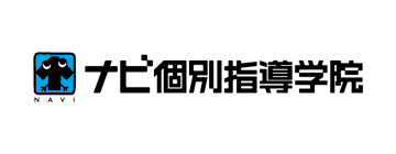 ナビ個別指導学院